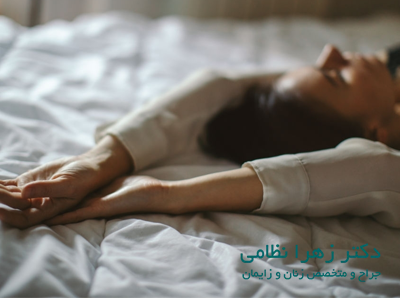 لابیاپلاستی در دختران