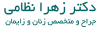 cropped-logo-zahranezami