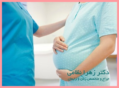مزایای زایمان سزارین