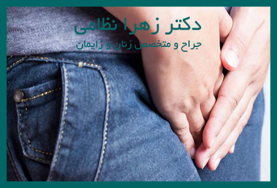 روش های تشخیص تبخال تناسلی